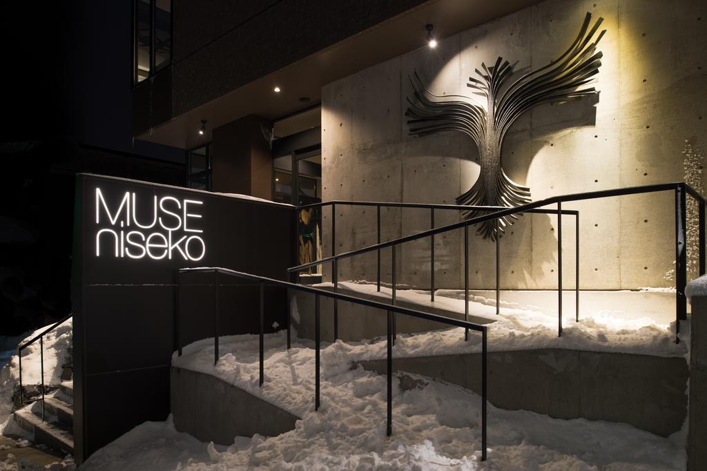 큐찬 Muse Niseko 아파트 외부 사진